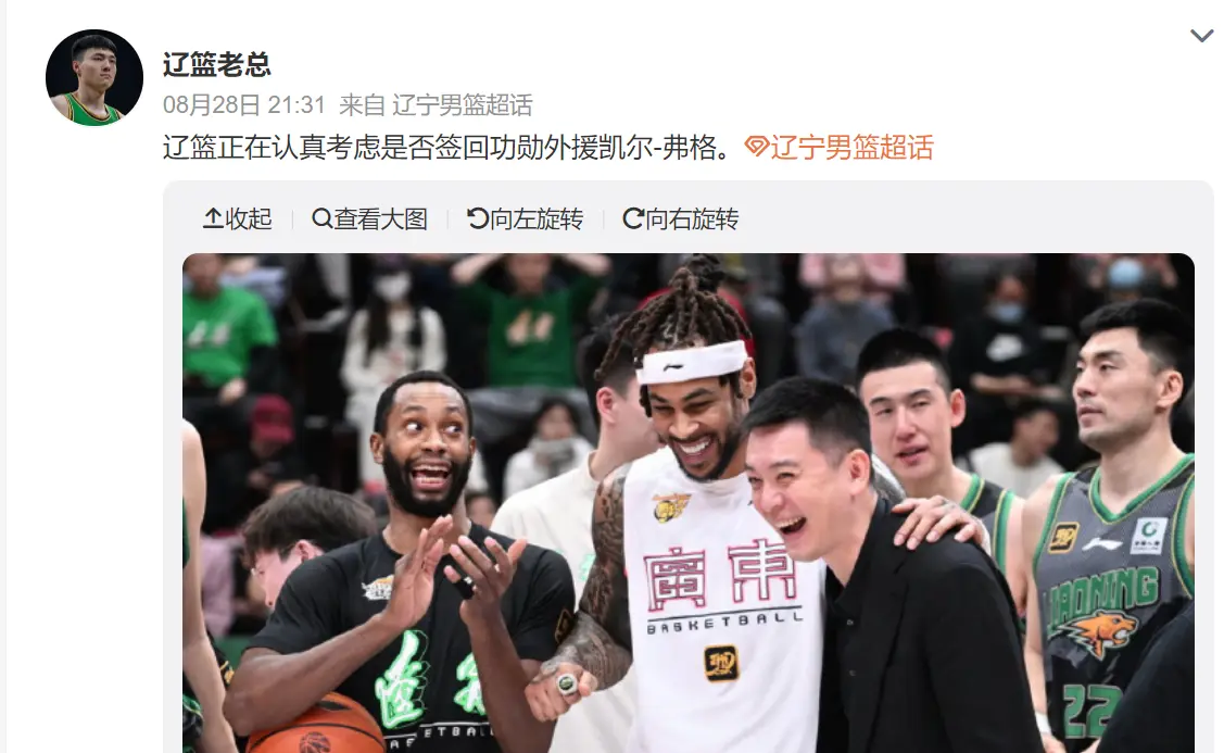 而对于辽宁, 事业, https