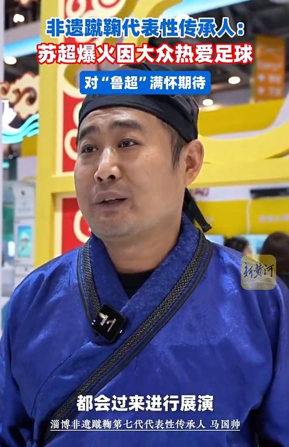 化博览会, 苏州国际博, 体育项目进