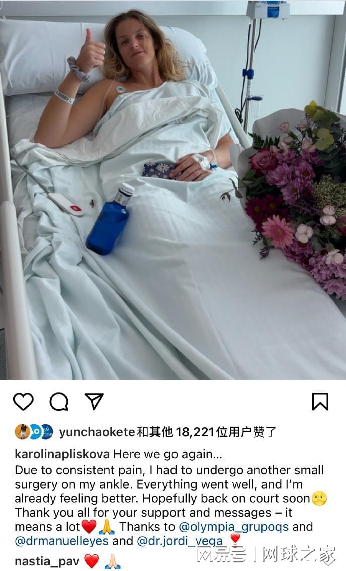 拉乔纳VS 拉乔纳VS