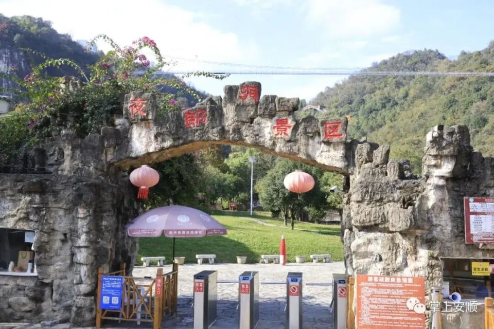 选手与游客 选手与游客