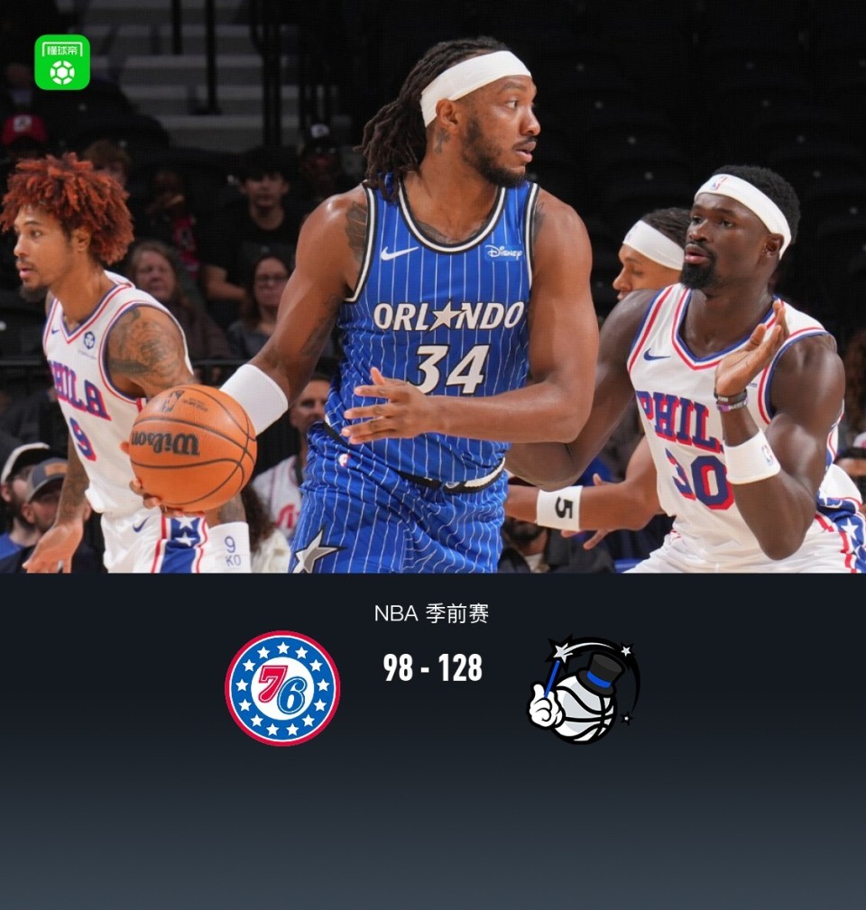 布鲁姆拿下, 费城 布鲁姆拿下, 费城