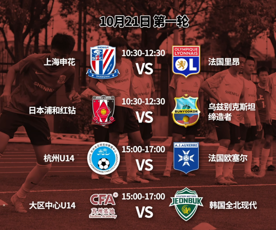 新西伯利亚 新西伯利亚