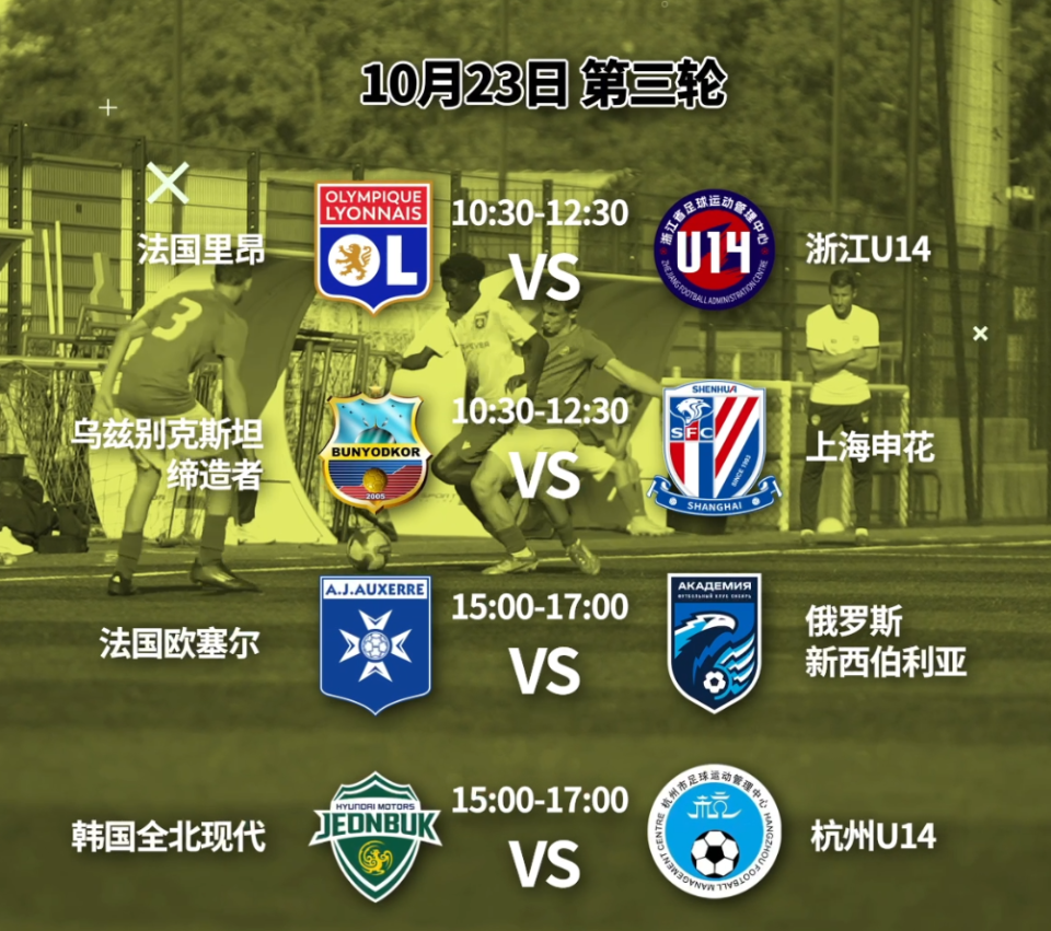 全北现代U 全北现代U