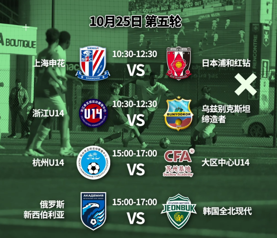 浦和红钻, 欧塞尔将对 浦和红钻, 欧塞尔将对