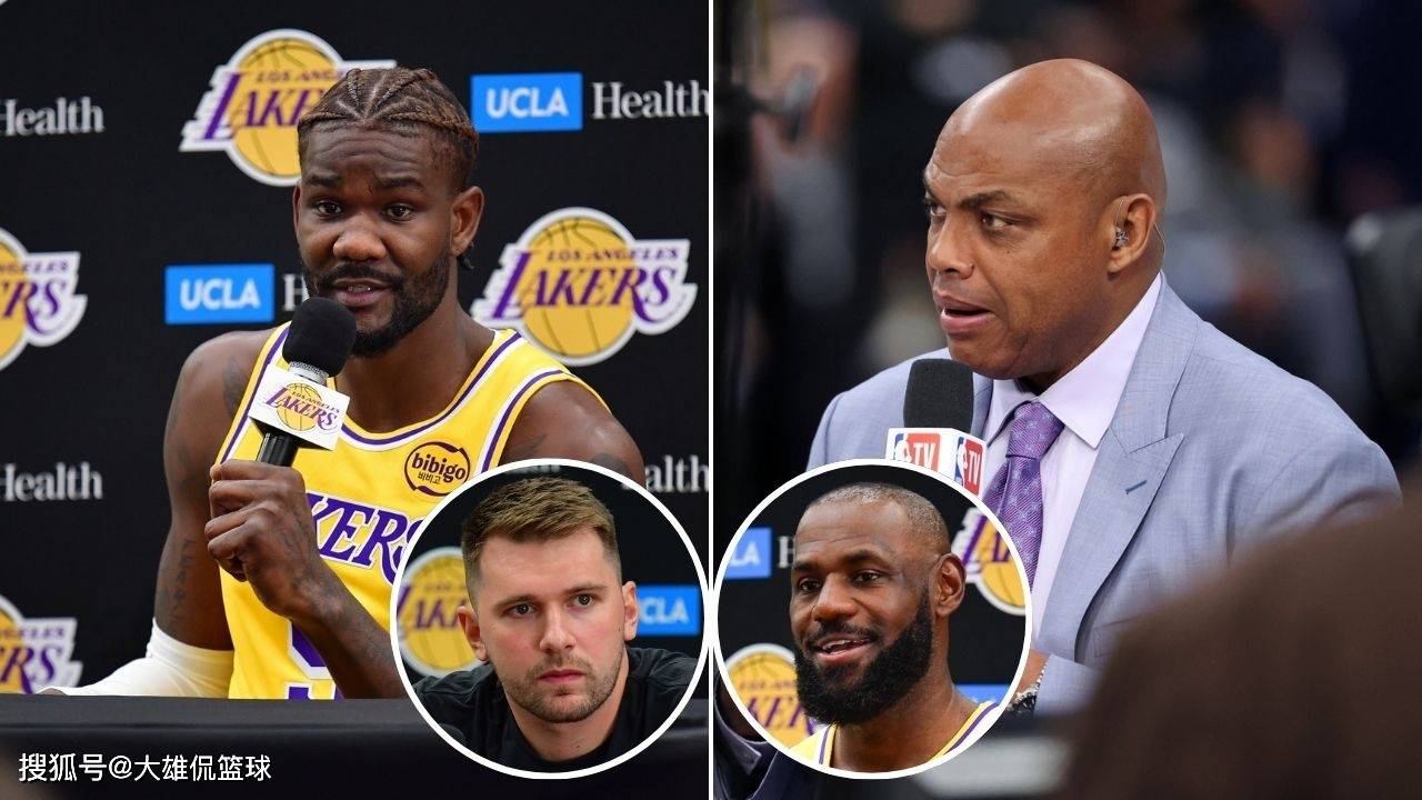 有卢卡东契, 很多传统中 有卢卡东契, 很多传统中